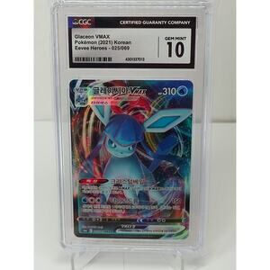 Glaceon VMAX 025/069 RRR Korean 2021 CGC 10